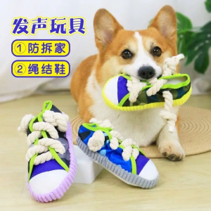 Dog Toy Sound Making Slippers Rope Knot Chew Proof for Corgi Teddy Puppy Boredom Buster Pet Energy Expenditure