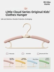 XIJIJIA | Infant Dedicated Adjustable Slip-resistant No Mark Clothes Hanger