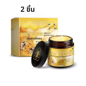 Bee Venom Cream บรรเทาอาการแดงซ่อมแซมความเสียหายผิวเสริมสร้าง Skin Barrier Deep Moisturizing Skin Care Nourishing Body Cream