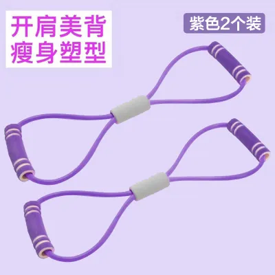 Yoga Ring Back Opening Beautiful Back Pilates Leg Shaping Home Fitness Equipment Foot Pedal Resistance Band Body Sculpting