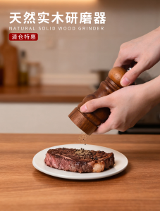 Máy Xay Gia Dụng Bằng Gỗ Nguyên Khối Máy Xay Tiêu Và Ớt Máy Xay Gia Vị Bằng Thép Không Gỉ Cho Nướng Và Gia Đình