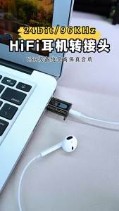 elough | elough USB Male to 3.5mm Jack Headphone Adapter 24bit/96KHz USB A to 3.5 mm Audio Aux Connector for iPhone 15 16 Xiaomi
