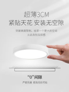 โคมไฟดาวน์ไลท์แบบกลมเรียบง่ายไร้ขอบบางเฉียบโคมไฟติดเพดานแบบไม่มีกรอบสำหรับห้องรับแขกห้องนอนทางเข้าบ้านทางเดิน