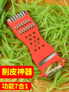 Multifunctional Kitchen Fruit Peeler Potato Thread Special Tool Home Use Seven Purpose Scraper Knife Professional Cooking Tool