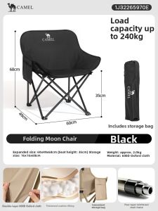 CAMEL | Foldable Portable Outdoor Chair