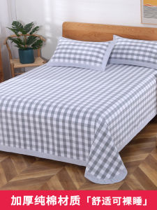 Summer Thickened Pure Cotton Quilt Cover Single Piece 1.8m Bed Sheet Simple Style Double Size Three Pieces Set Bedding