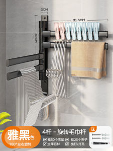 รacks กระเช้าผ้ากางเกง กระเช้าผ้ากางเกงแบบพับได้สำหรับหน้าบ้านแบบไม่ต้องเจาะร่องรอยการหมุนได้ คลุมผนังแบบแขวนผนัง