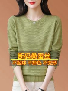 เสื้อยืดคอกลมแขนยาวผ้าไหมไหมพรมผู้หญิงฤดูใบไม้ผลิและฤดูใบไม้ร่วง แฟชั่น เสื้อเชิ้ตทรงหลวม เสื้อชั้นในที่ลดอายุ