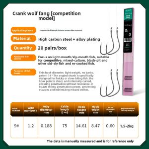 CHUANZE | Patent Curved Shaft Razor Double Hook Carp Fishing Hooks