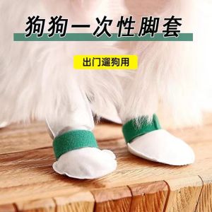 Waterproof Anti-dirt Dog Walking Shoes Pet Shoe Covers Outdoor Slip-On Dog Boots Anti-slip Reusable Dog Foot Covers