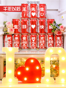 Romantic Creative Birthday Valentines Day Gift for Boyfriend Husband Cool Mens Fashionable DIY Present Express Love in Bedroom