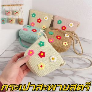 QNQN 2025 ผู้หญิงแฟชั่นฟางถักกระเป๋าสะพายไหล่ กระเป๋าสะพายเล็ก ๆ แบบพกพา สีทึบรีสอร์ทชายหาด กระเป๋าสะพายไหล่เดี่ยว กระเป๋าสะพายไหล่ชายหาด กระเป๋าสะพายไหล่ชายหาด