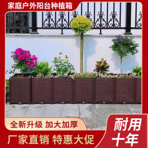 Rectangular Plastic Flower Pot for Balcony Vegetable Gardening Roof Top Vegetable Planters Outdoor Flower Box Garden Supplies