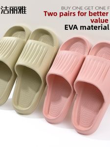 Non-slip Cool Slippers 2025 New