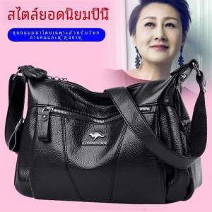 Large Capacity Soft Leather Crossbody Bag for Middle-Aged Women Single Shoulder Fashion Trend Casual Style Handbag Purse