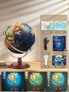 YUGUANG | 3D Floating Student Globe Educational Gift