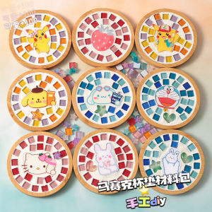 Kids Handmade Creative DIY Mosaic Coaster Material Package Mothers Day Patch Collage Kindergarten Matching Activity