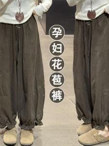 Quần Ống Rộng Họa Tiết Hoa Màu Nâu Cho Bà Bầu Quần Ống Rộng Thoải Mái Mùa Thu Quần Ống Rộng Cỡ Lớn Cho Phụ Nữ Mang Thai