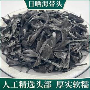 Tender Chewy Short Dried Seaweed Fresh Crop Sand-Free Sun-Dried Cooking Ingredient