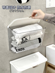 Bathroom Toilet Wall Mounted Storage Rack Waterproof No Drilling Sanitary Napkin Storage Box Plastic Cream Style Organizer