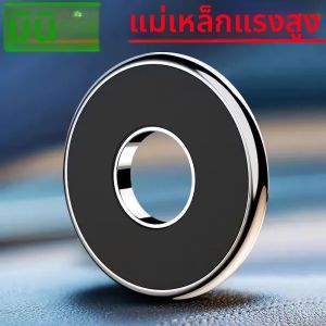 ที่วางโทรศัพท์ในรถยนต์แบบแม่เหล็ก Universal Magnet Phone Mount ในขาตั้งโทรศัพท์มือถือในรถยนต์สําหรับ iPhone Xiaomi Samsung Redmi