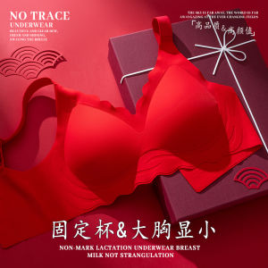 เสื้อในสีแดงเสื้อชั้นในไซส์ใหญ่สำหรับเจ้าสาวแต่งงานเก็บเนื้อด้านข้างไร้โครงเหล็กหน้าอกใหญ่แบบบางสำหรับปีใหม่ปีมังกร