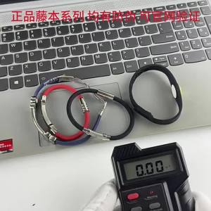 Japanese Sports Bracelet Energy Balance Bracelet Japan Import Double Magnetic Germanium Stone Bracelet Basketball Sports Energy Wristband