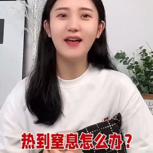 Cool in summer spray cooling spray Body cooling spray clothing cooling spray Clothing cooling spray High temperature cooling spray Cold spray Cooling spray