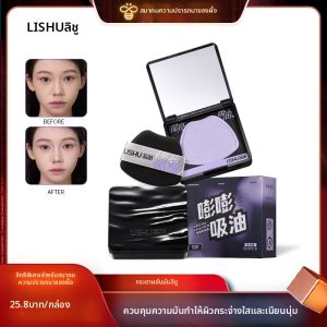 lishu | Oil Absorbing Blotting Papers with Powder Puff