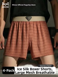 MiiOW | Cool Breathable Non-marking Silk Lounge Pants
