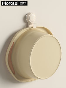 Morotel Suction Cup Basin Hook Storage Rack Bathroom Wall Mounted Shelf Toilet Space Saver No Drilling Required