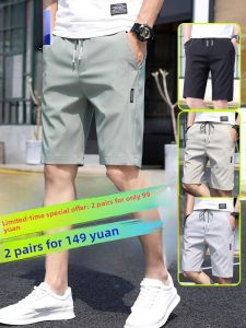 ROMON | Summer Lightweight Loose Quick-Dry Sport Beach Casual Shorts