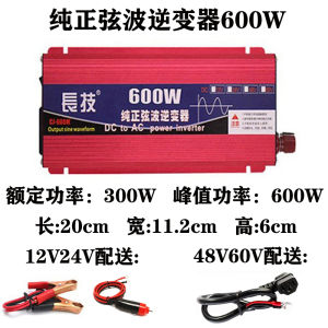Bộ Biến Tần Sóng Sin Chuẩn Long Skill Multi-Function Liquid Crystal Panel Bộ Chuyển Đổi Nguồn Thông Minh Có Công Suất Cao Cho Xe Hơi