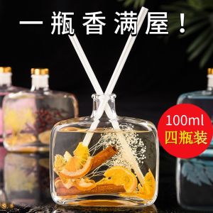Hilton English Pear and Freesia No Fire Aromatherapy Decoration For Home Indoor Long-Lasting Toilet Air Freshing Agent
