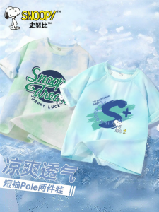 Snoopy | Áo Thun Tie-Dye Mỏng Thoáng Khí