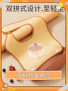 BINBINZ | Detachable Fruits and Vegetables Baby Bib Removable Pocket Bib Napkin Eating Bib Premium Quality