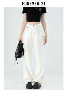 High Waist Wide Leg Straight Cut Jeans Womens Spring Autumn New Style Forever 21 White Marked Line Denim Pants Long Trousers