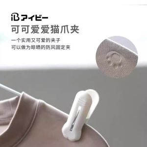 Cute Cat Paw Print Clothespins Windproof Multi-functional Small Clips Photo Drying Clips Plastic Material Home Organization
