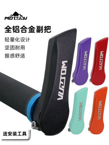 Mountain Bike Handlebar Grips Sheep Horn Bicycle Single Handle Grips Anti-slip Cow Horn Handlebar Covers Cycling Accessories