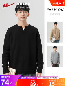 Warrior Mens Knitted V-Neck Sweater Pure Color Lazy Inner Wear Spring Autumn New Arrival Loose Fit Daily Wear Polyester Fiber