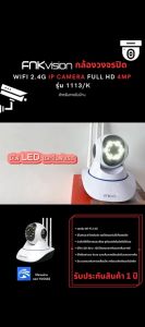 กล้องวงจรปิด 3เสา FHD IP Camera 4MP 4 ล้านพิกเซล มองเห็นในที่มืด กล้องวงจรปิดรักษาความปลอดภัย APP YooSee