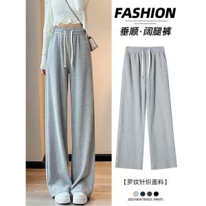 Slim Wide Leg Pants Womens High Waist Straight Casual Sports Trousers Spring Autumn Style Drapey Loose Fit Fashionable