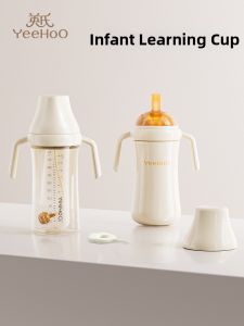 YeeHoO KIDS | Learning Sippy Cup For Babies 6+ Months