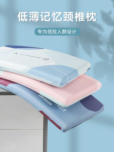 Low Memory Foam Pillow Ultra-Thin Soft Core Neck Support Summer Cool Children Adults Home Sleep Cervical Spine Protection