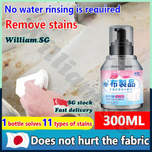 🌵SG stock🌵 Fabric cleaner spray / No wash no watermark multi purpose cleaner / Sofa cleaner deep clean / Fabric stain remover 布艺沙发清洁剂 布艺清洁剂