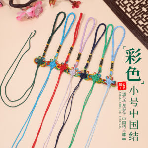 Colored Small-Sized Chinese Knot Mini DIY Ornament Accessories Sachet with Tassel Fringe Car Ornaments Semi-Finished Products