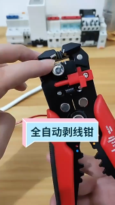 Kìm tuốt dây cắt dây điện bấm đầu cos đa năng 3 trong 1 dành cho thợ điện chuyên nghiệp