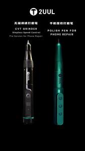 2UUL CVT GRINDER Polishing Pen for Mobile Phone Repair Motherboard Chip Pad Polishing Frame Correction Polishing Pen Tool