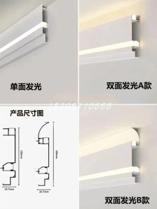 Integrated Double Eyelid Bright Installation Line Lamp for Living Room Ceiling Gypsum Line No Need for Slot Opening Or Ceiling Suspension