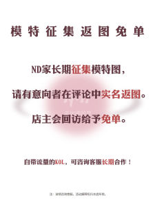 ND ปลอมผมคอสเพลย์ ปลอมผมรูปตัวละคร ช่วงฤดูหนาวของ Nishimura ที่สดใสและสุดสง่างามสำหรับผู้ชายและผู้หญิง